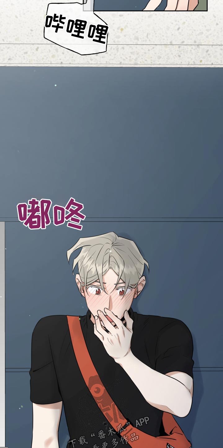 周末合生汇商场几点关门漫画,第83章：印记2图