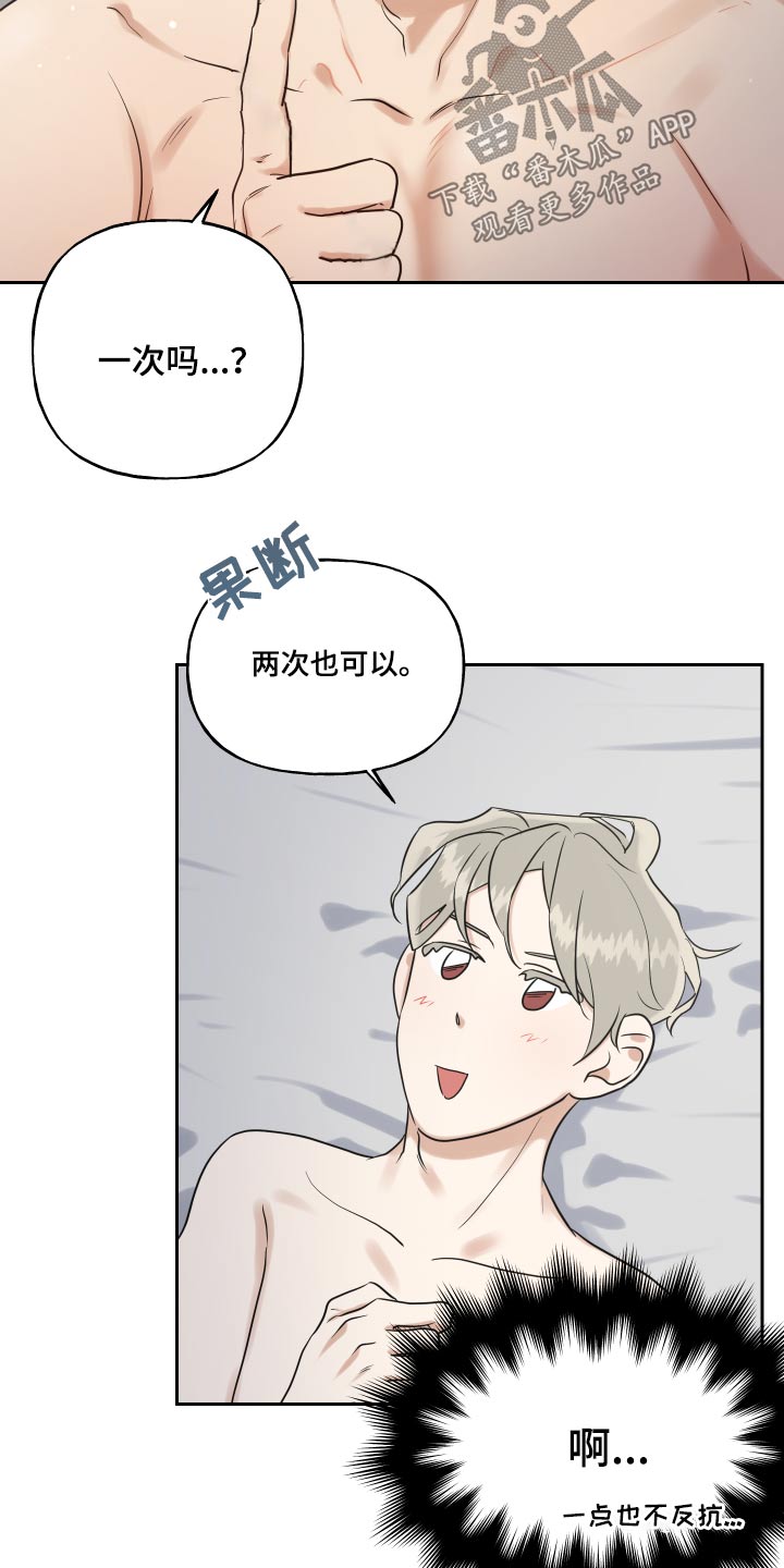 周末合理安排时间ppt漫画,第78章：国外1图