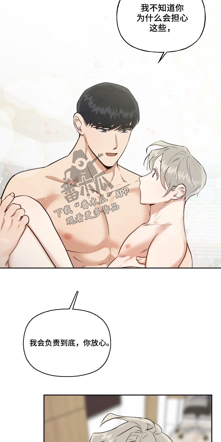 周末合生汇商场几点关门漫画,第78章：国外2图
