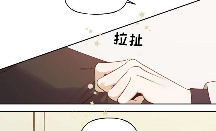 周末合生汇商场几点关门漫画,第95章：【番外】哪里学的2图