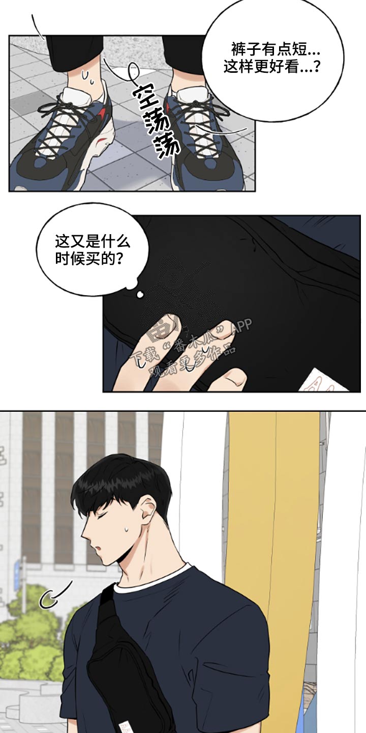 哪些期货合约周末可以交易漫画,第53章：提早1图