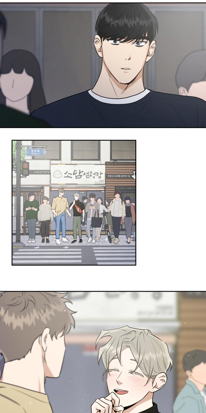 周末合生汇商场几点关门漫画,第82章：眼花1图