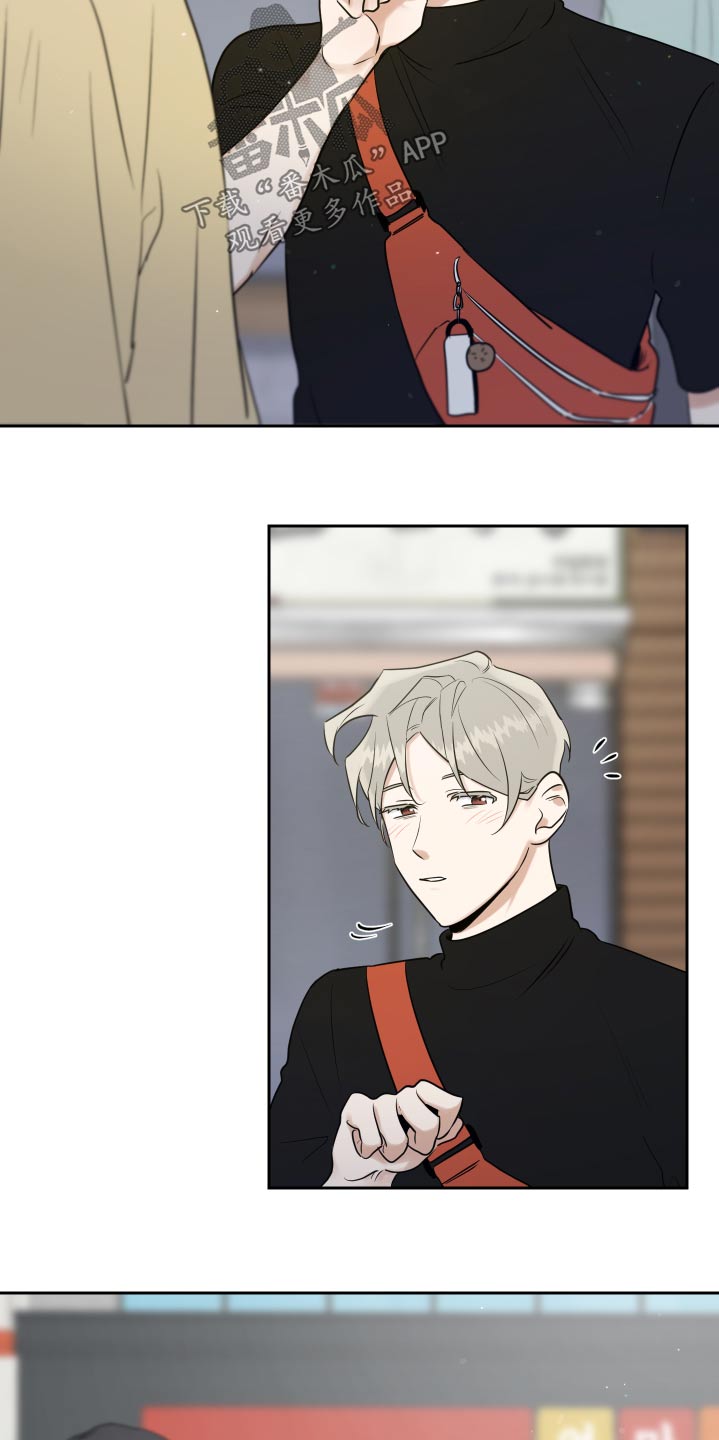 周末合生汇商场几点关门漫画,第82章：眼花2图