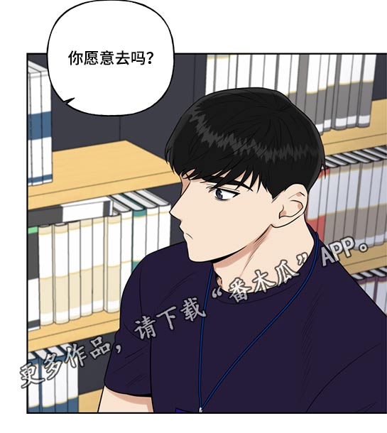 周末无畏契约漫画,第60章：思索2图