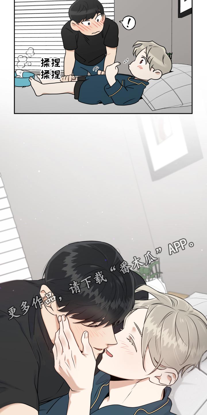 周末合肥露营漫画,第93章：上医院1图