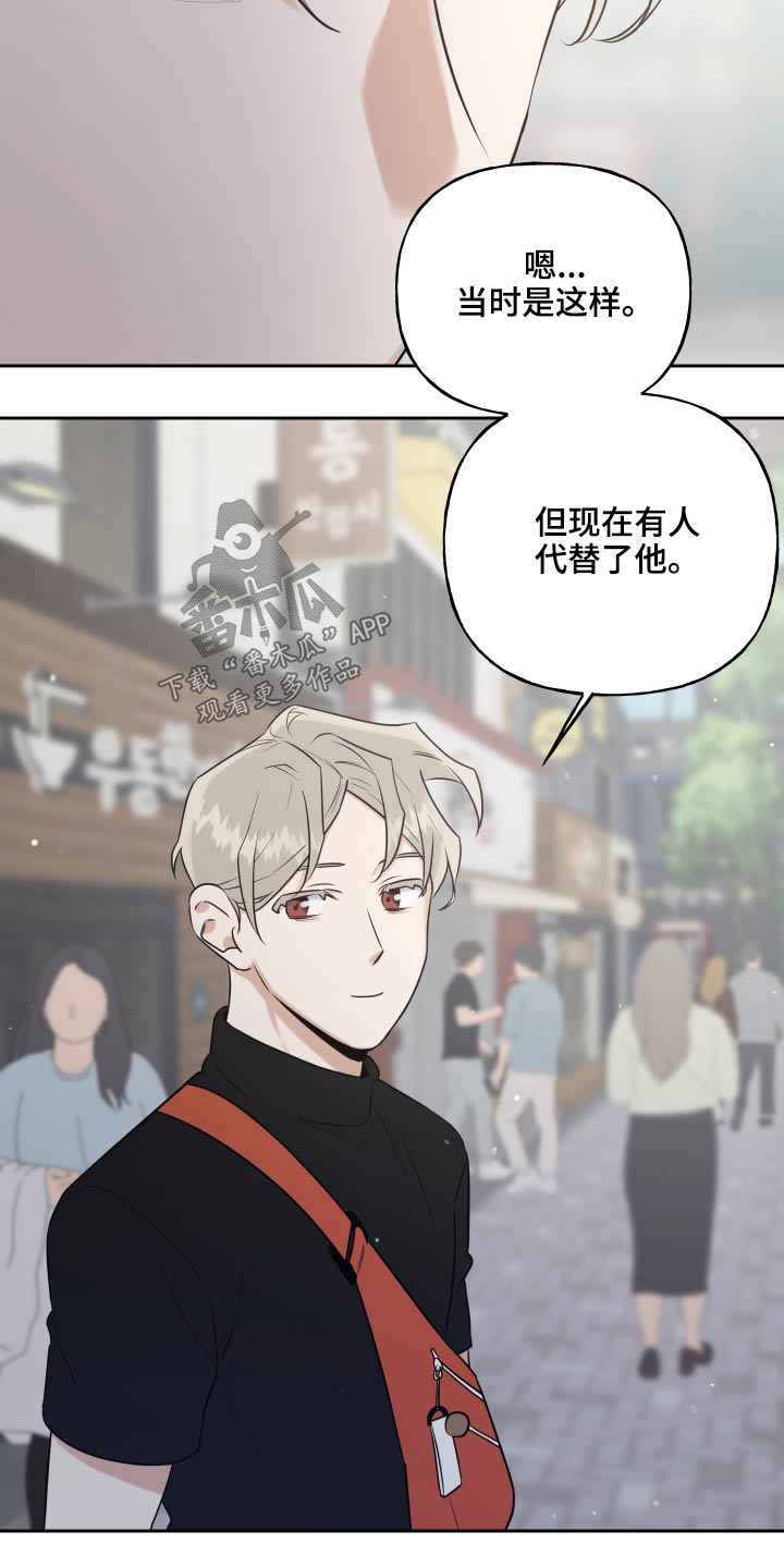 周末签合同漫画,第84章：不放弃1图