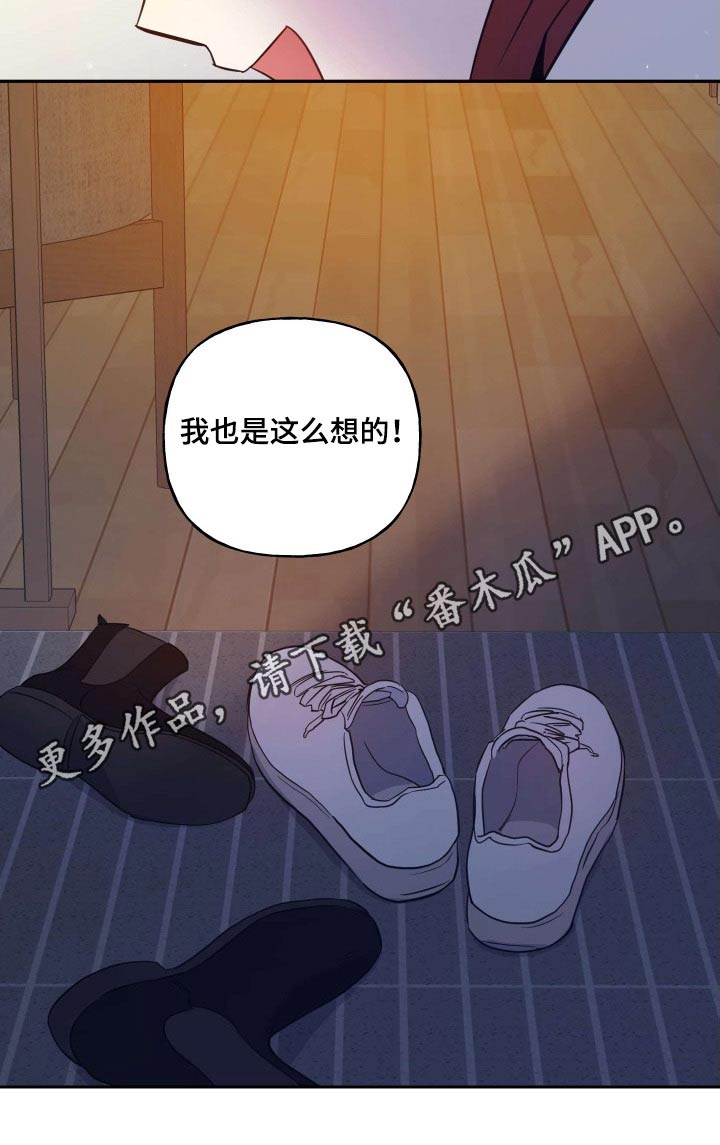周末合生汇商场几点关门漫画,第95章：【番外】哪里学的2图