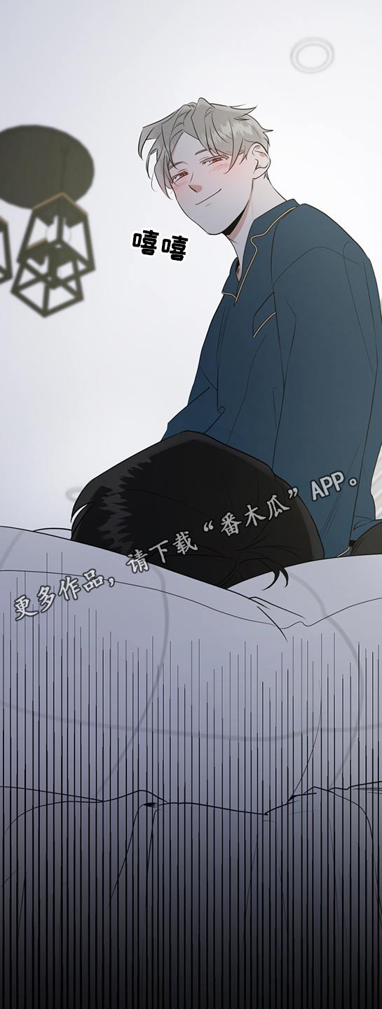 周末合肥遛娃漫画,第76章：做梦1图