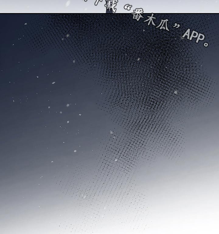 周末合生汇商场几点关门漫画,第50章：距离1图