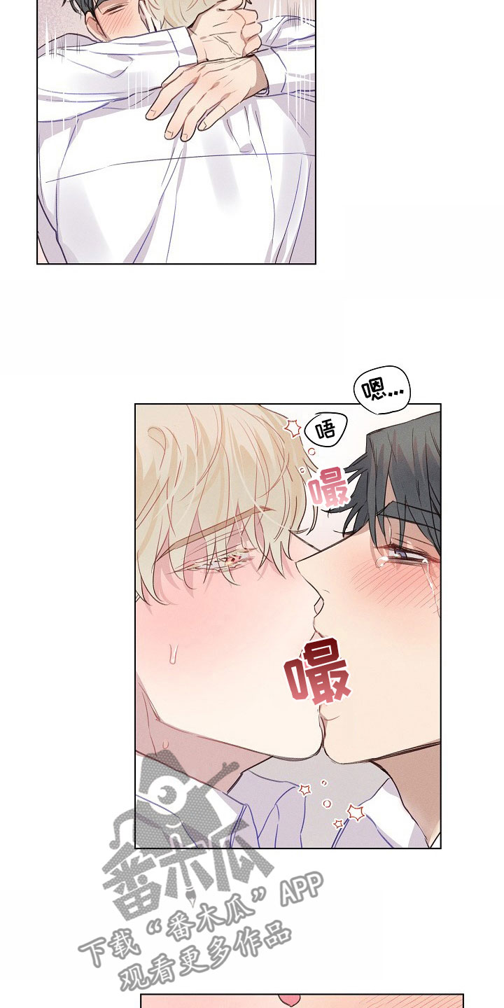 组长的秘密漫画,第9章：着急的组长1图