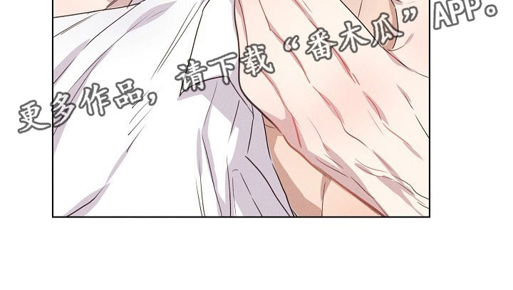 组长的秘密漫画,第9章：着急的组长2图