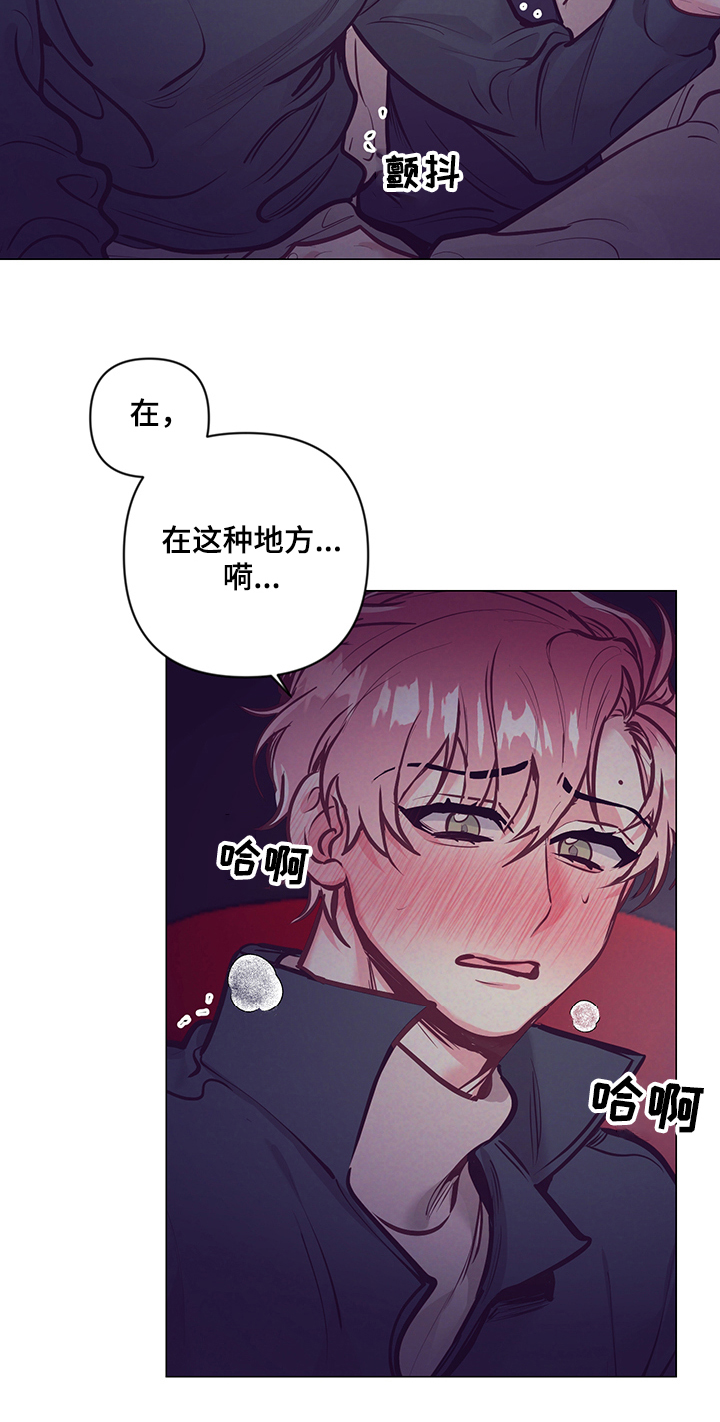 随行借呗漫画,第111章：一起过生日2图