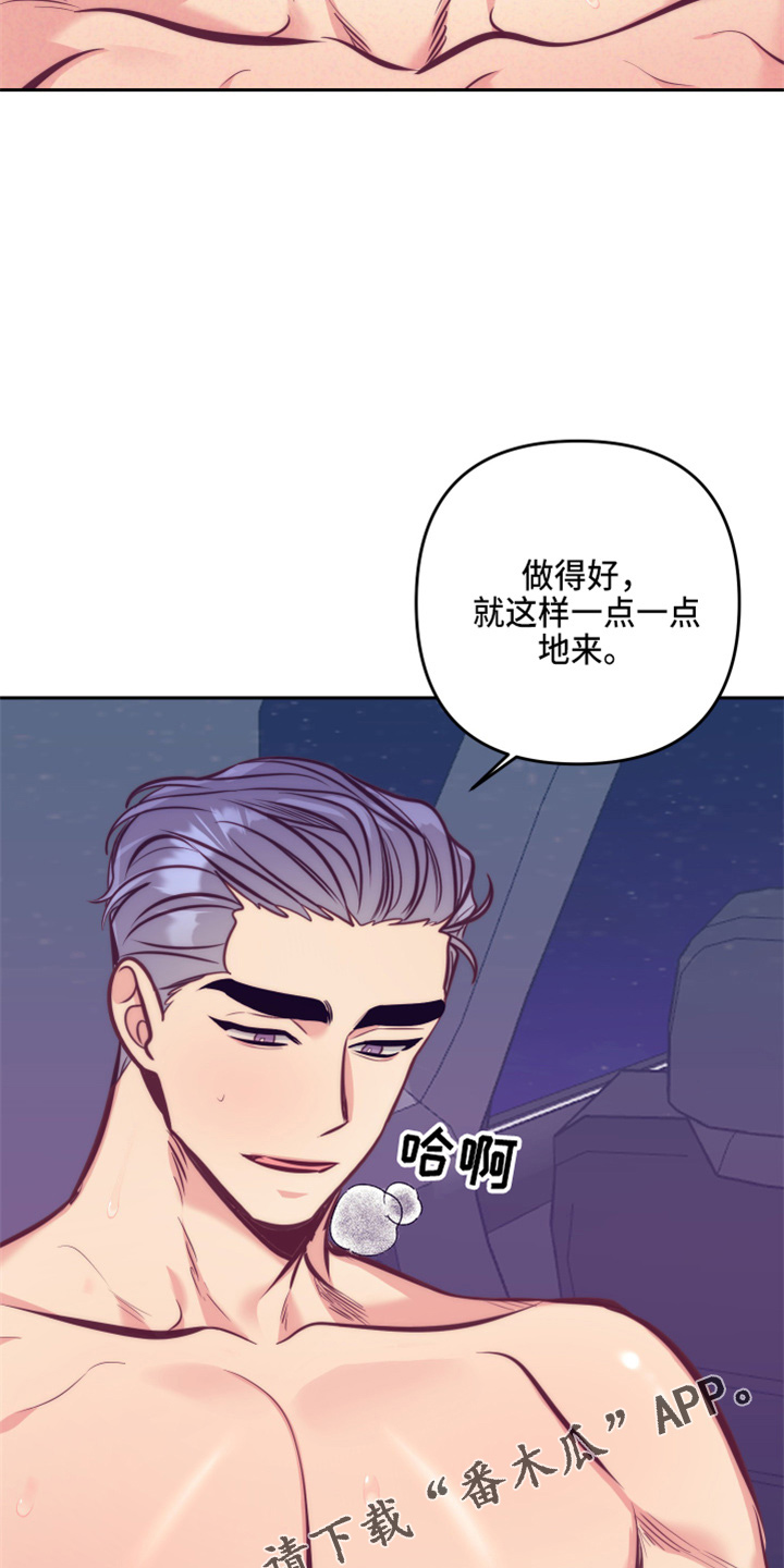 随礼300元禁忌漫画,第140章：这个好1图