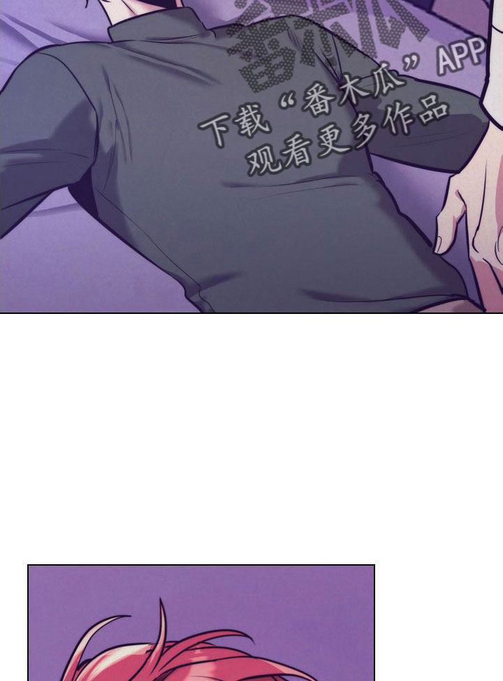 随礼300元禁忌漫画,第148章：【番外】做好觉悟2图
