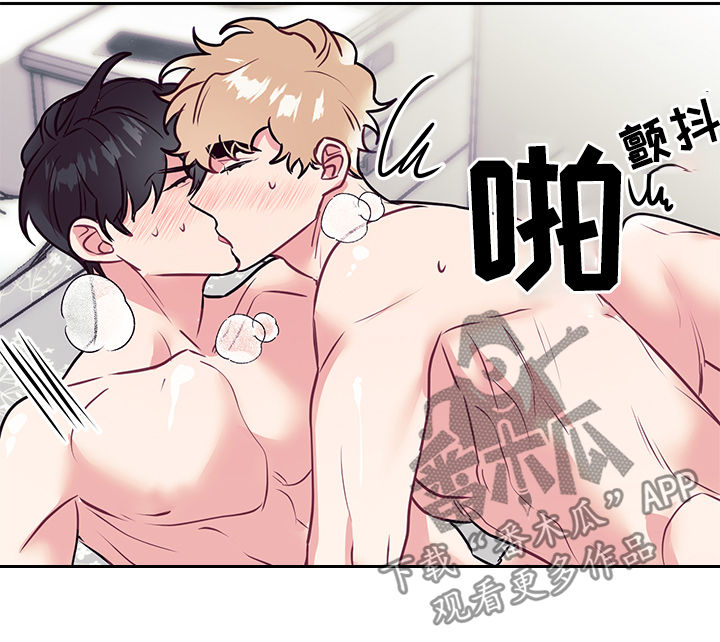 随礼300元禁忌漫画,第33章：天使2图