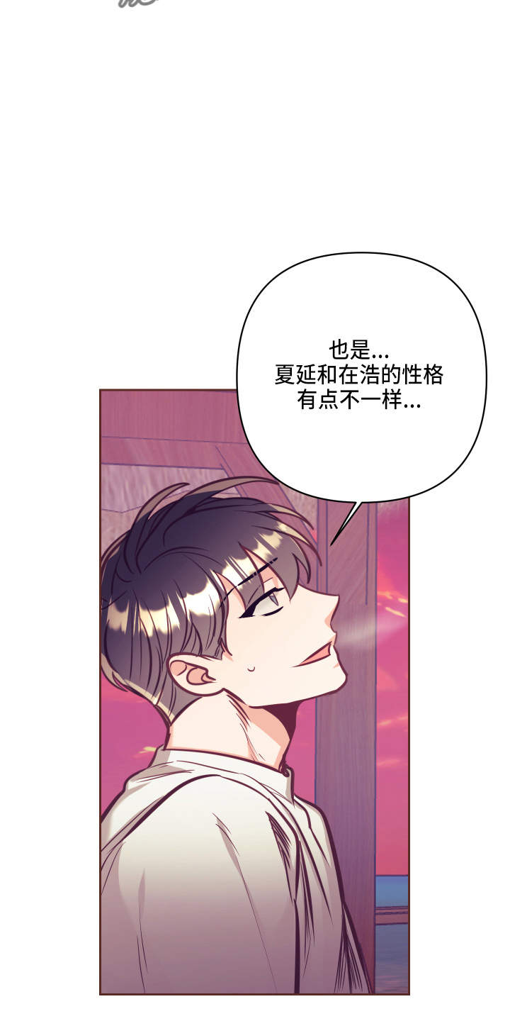 随行执事无删减版漫画,第136章：多聊聊2图