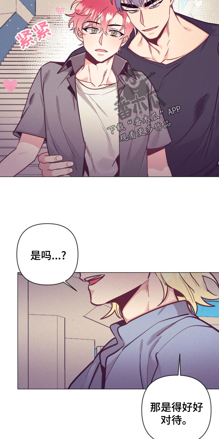 随行管家服务漫画,第122章：小野猫1图