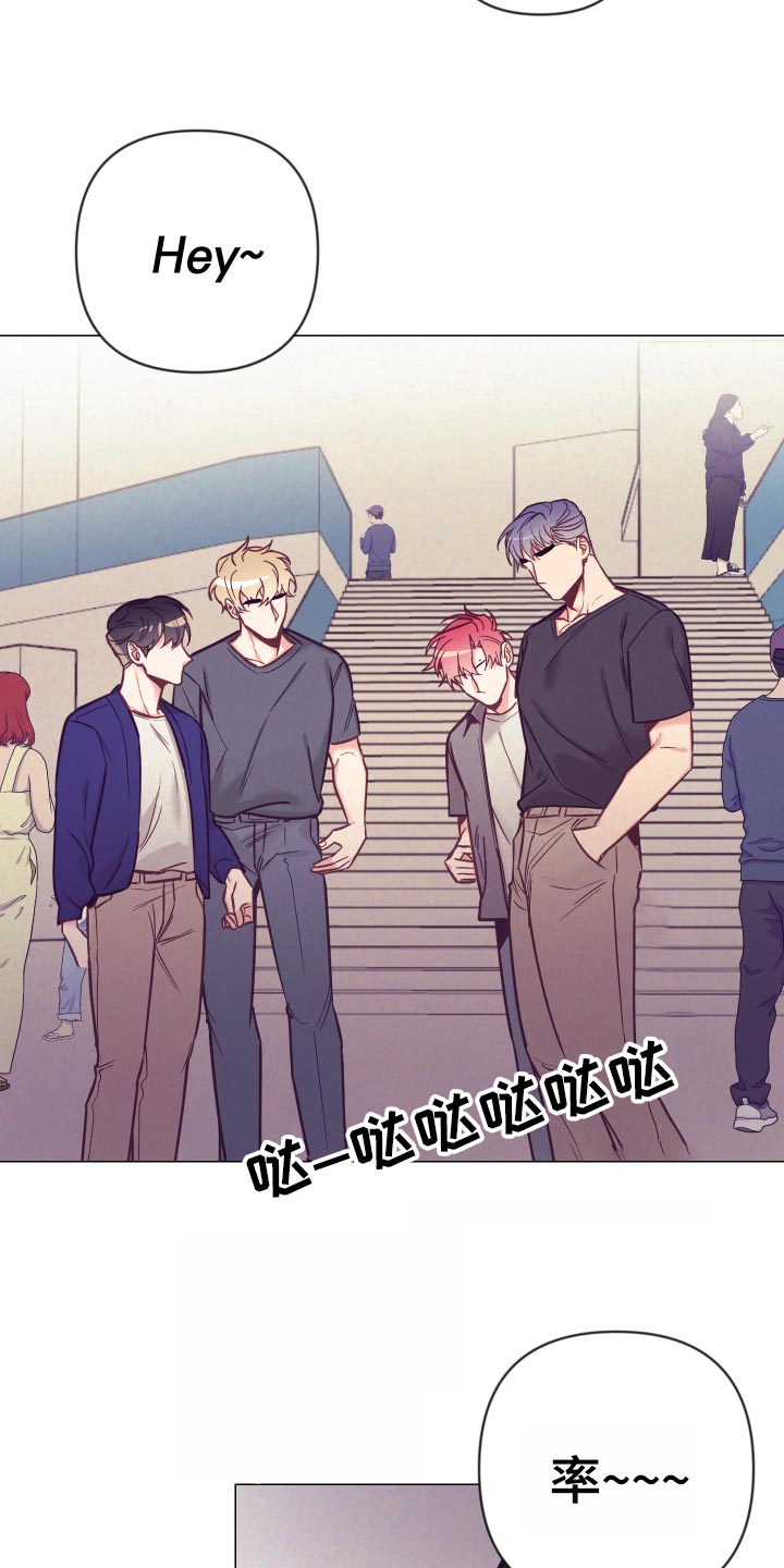 随礼300元禁忌漫画,第121章：旅馆的朋友1图