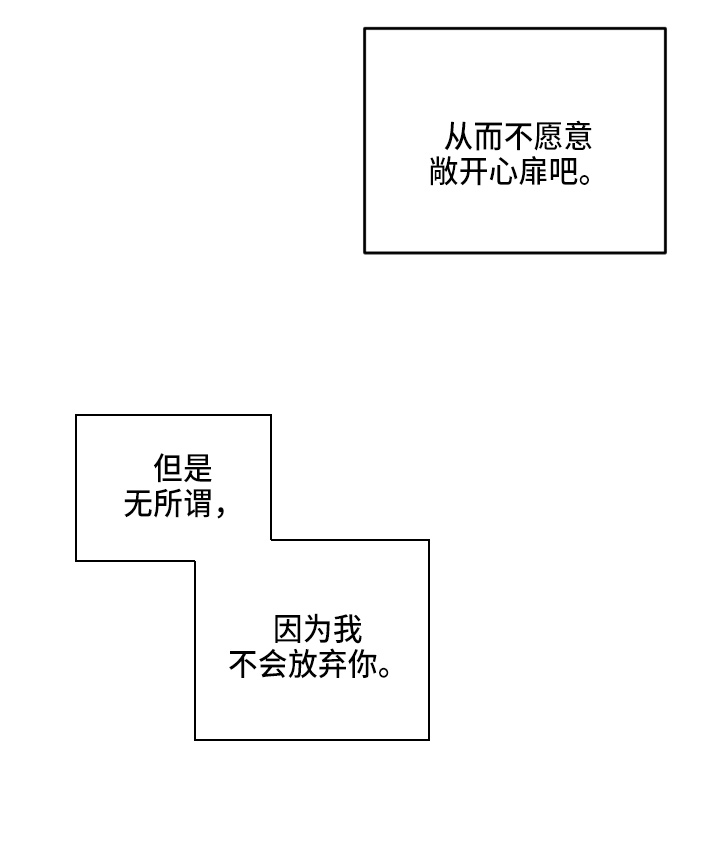 随礼300元禁忌漫画,第142章：一见钟情1图