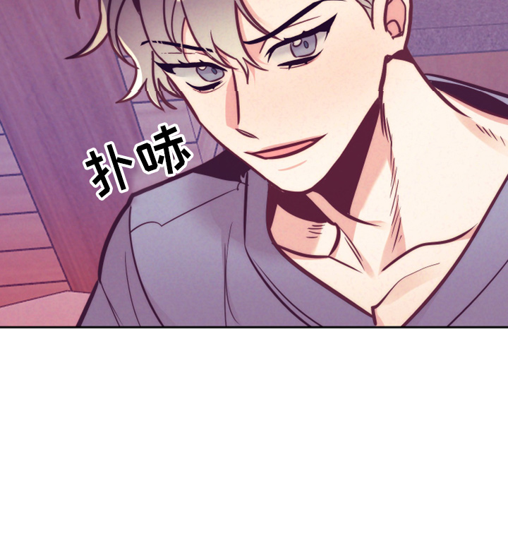随礼300元禁忌漫画,第143章：一起吗2图