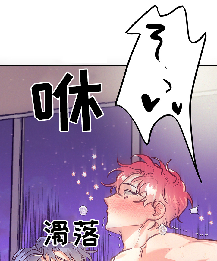 随礼300元禁忌漫画,第105章：我不是人~1图