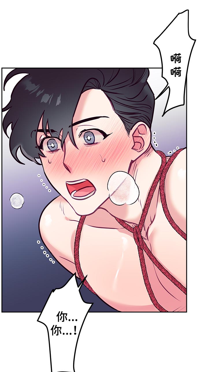 随礼300元禁忌漫画,第39章：新体验1图