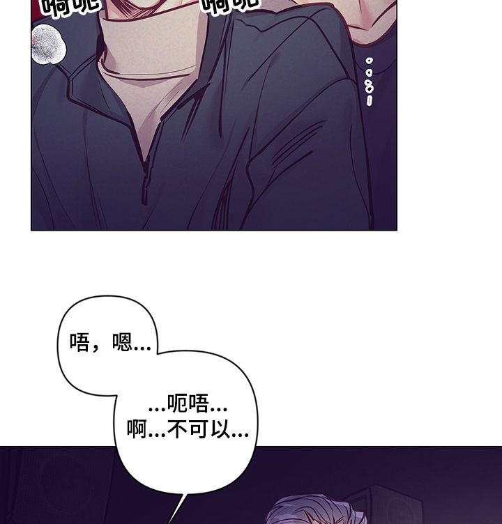随礼300元禁忌漫画,第110章：电影院2图