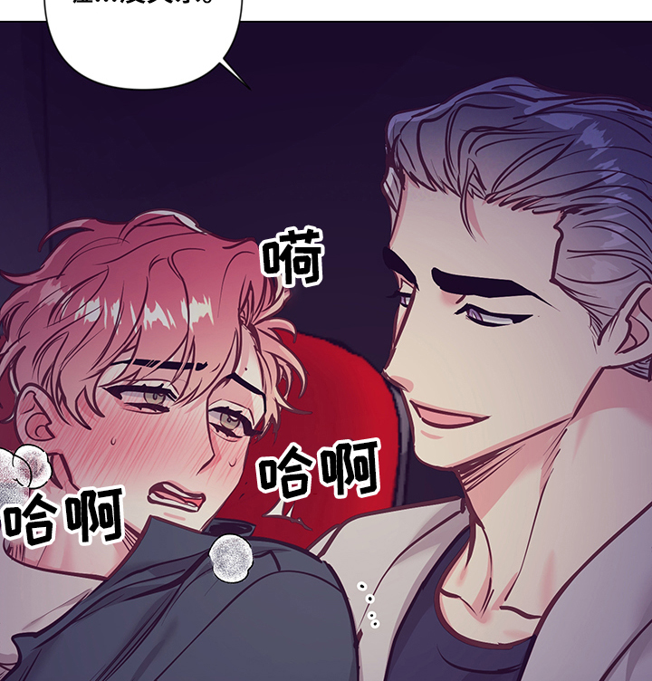 随礼300元禁忌漫画,第110章：电影院2图