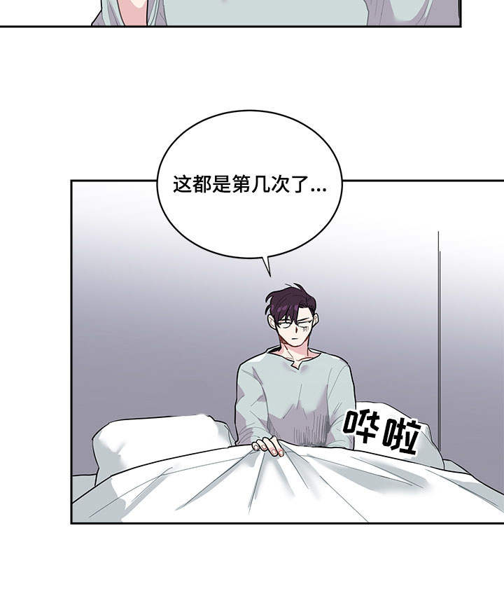 随乐游云游戏漫画,第1章：问题2图