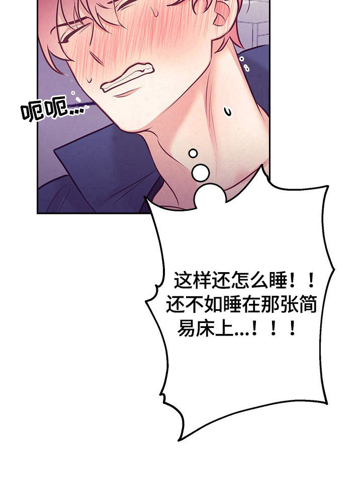 随行论市漫画,第68章：出院1图