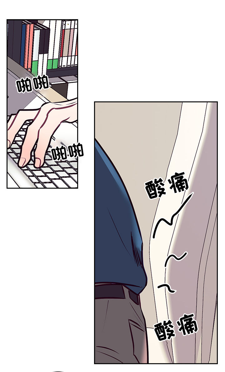 随礼300元禁忌漫画,第33章：天使1图