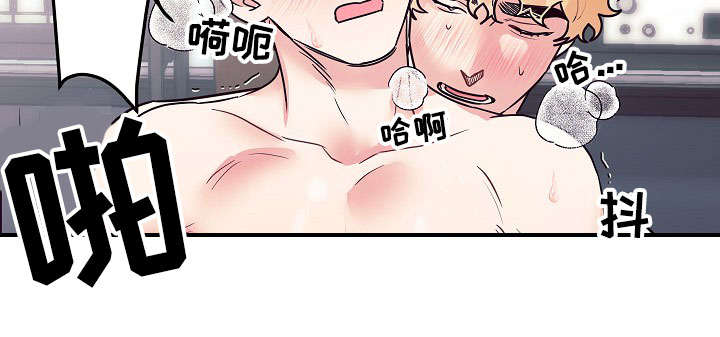 随礼300元禁忌漫画,第18章：奇怪2图