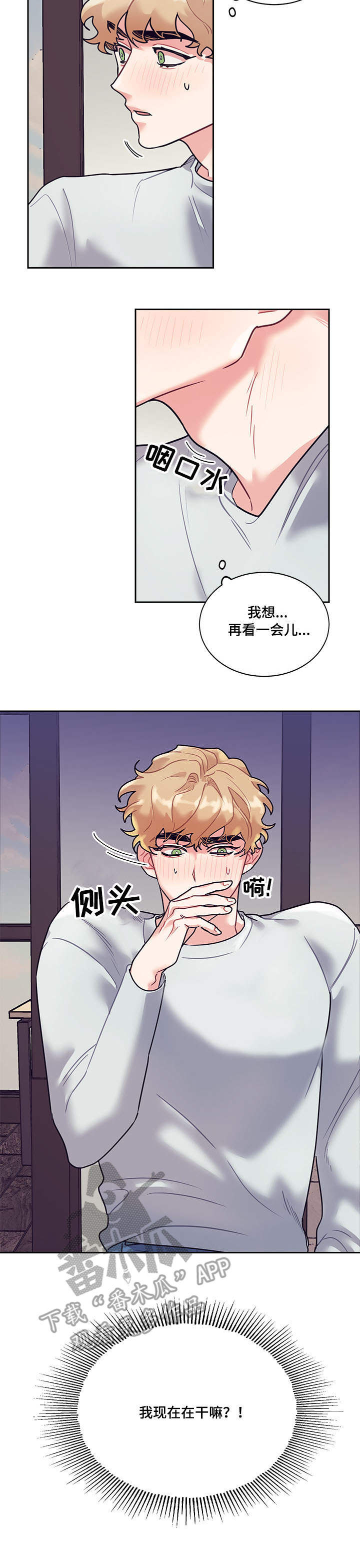 随行执事动漫漫画,第12章：电视2图