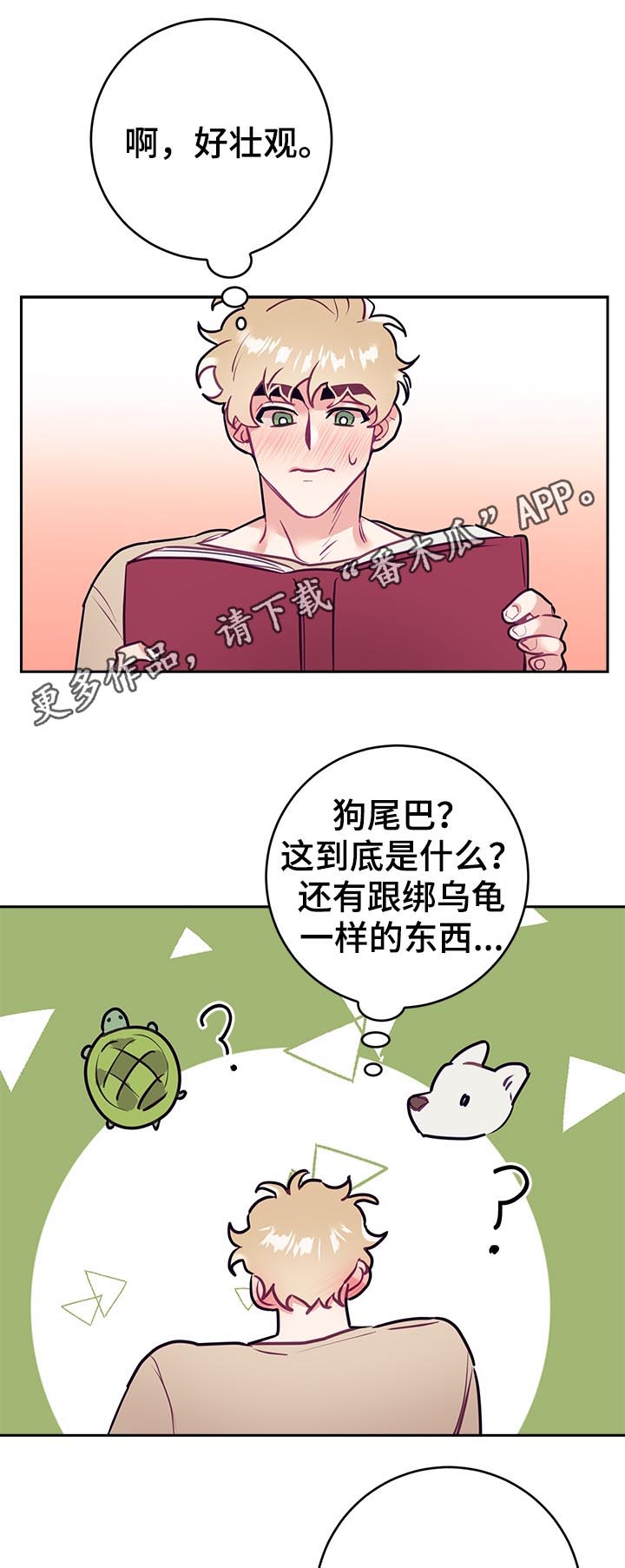 随行执事 漫画漫画,第37章：爱好1图