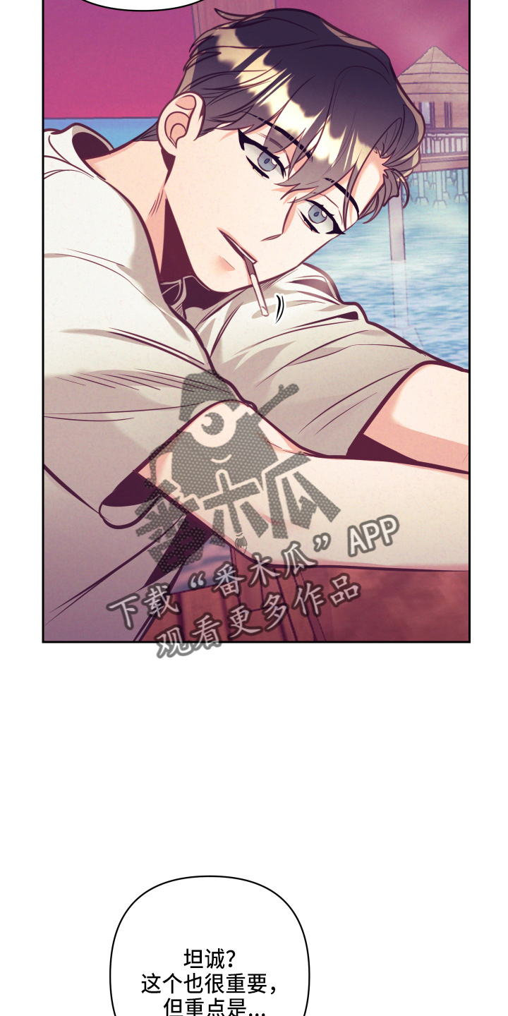 随礼300元禁忌漫画,第136章：多聊聊2图