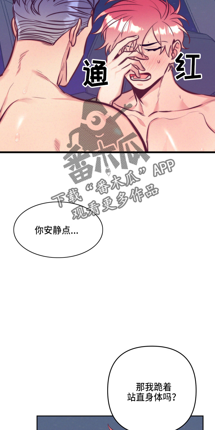 随礼300元禁忌漫画,第140章：这个好1图