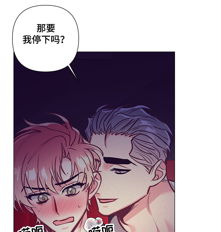 随礼300元禁忌漫画,第110章：电影院1图