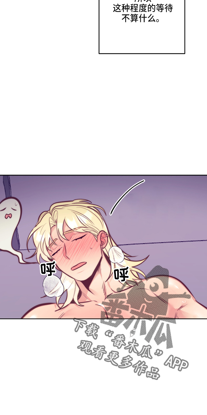 随礼300元禁忌漫画,第142章：一见钟情1图