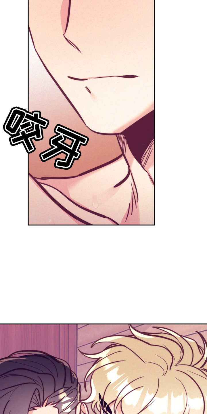 随礼300元禁忌漫画,第144章：错误的选择1图