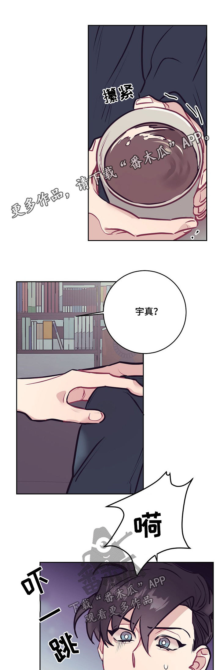 随行执事漫画,第36章：照片1图