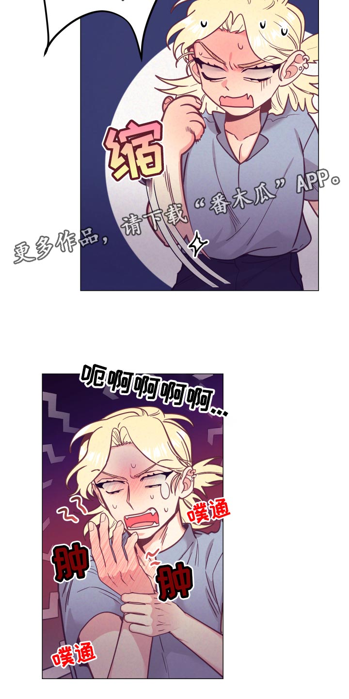 随行管家服务漫画,第122章：小野猫1图