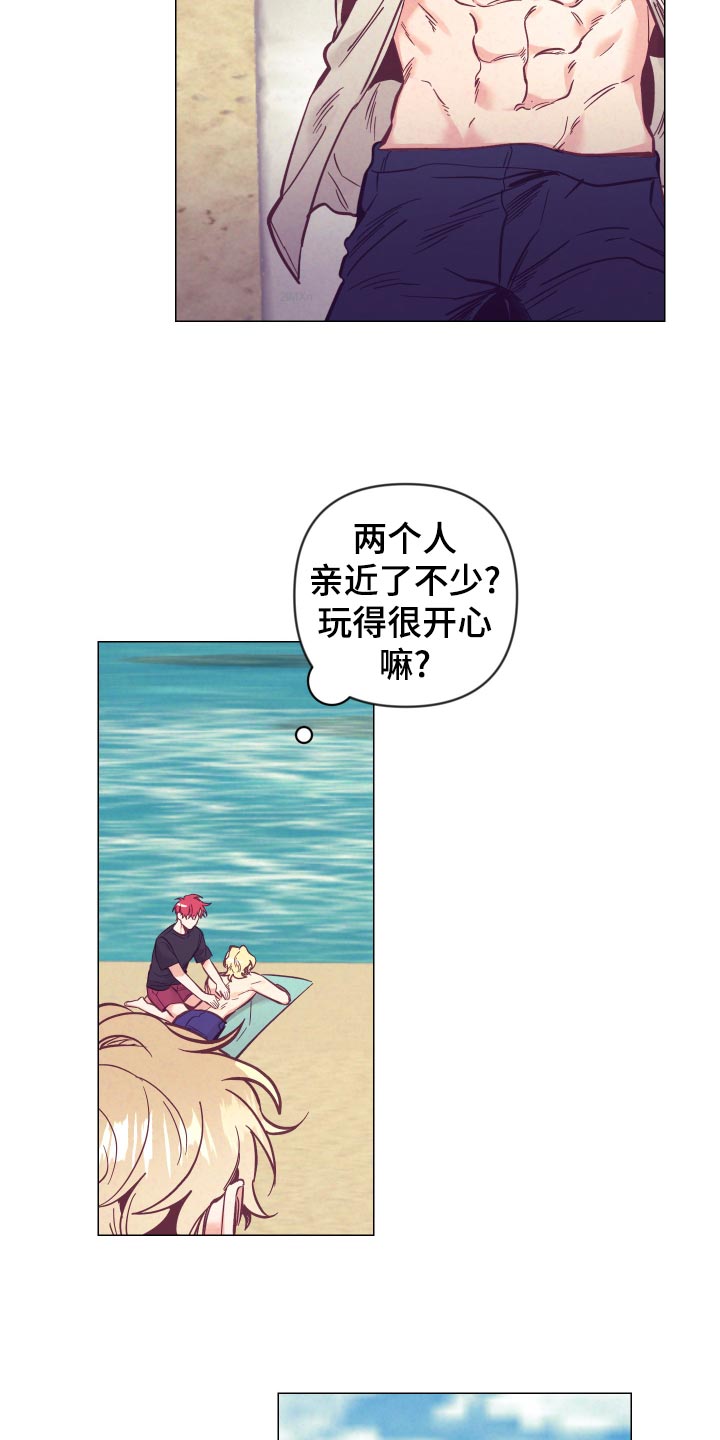 随行执事漫画,第126章：旅游的猜想2图