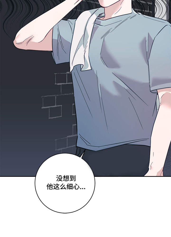 随行付鑫联盟分润停发漫画,第9章：快递2图