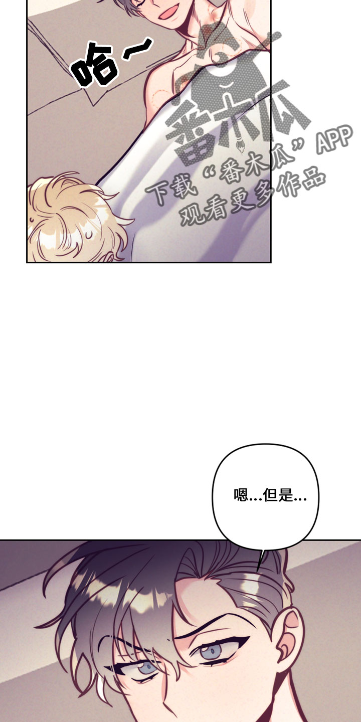 随行论市漫画,第145章：在想你2图