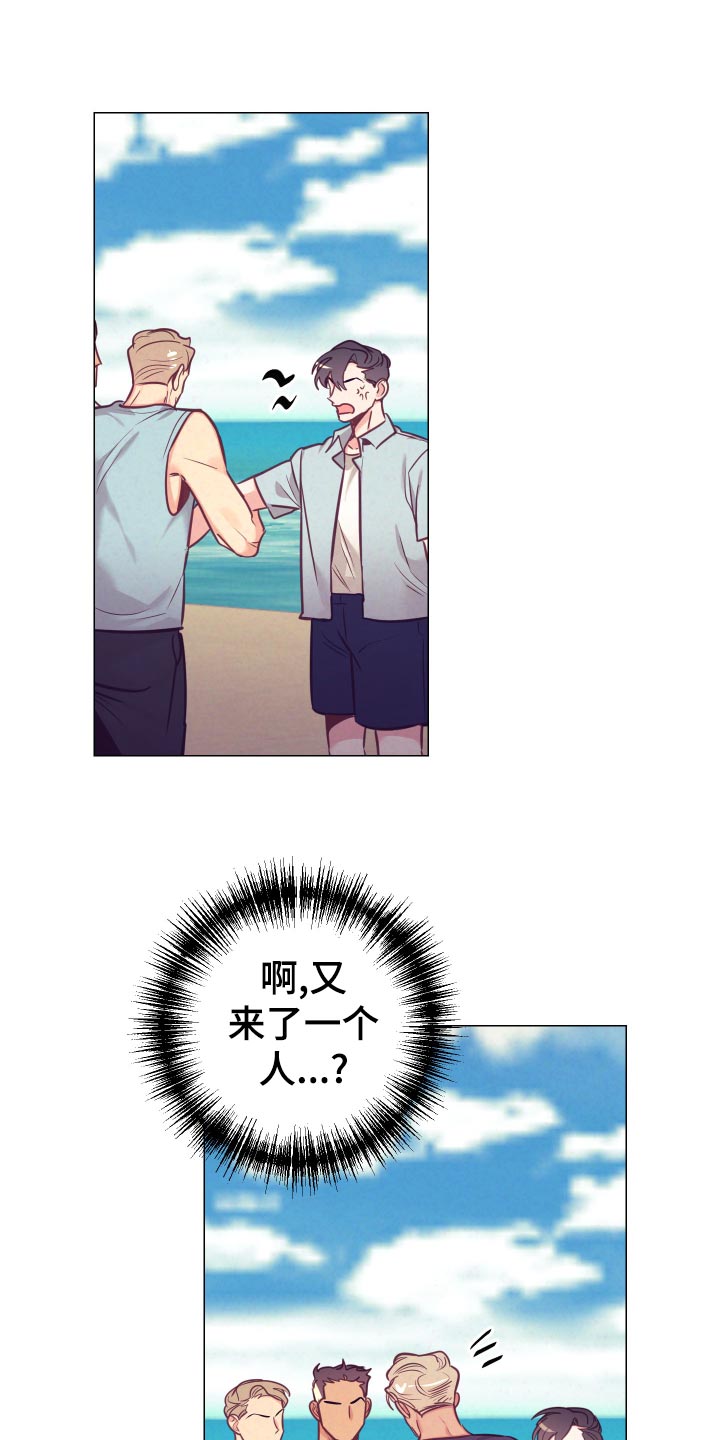 随礼300元禁忌漫画,第127章：小麻烦2图