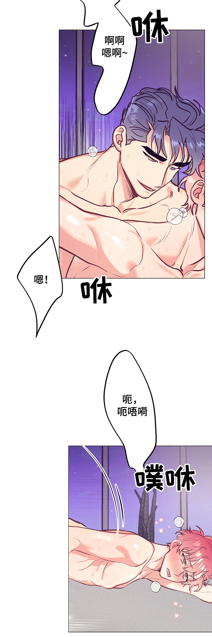 随州天气漫画,第104章：怪谁2图