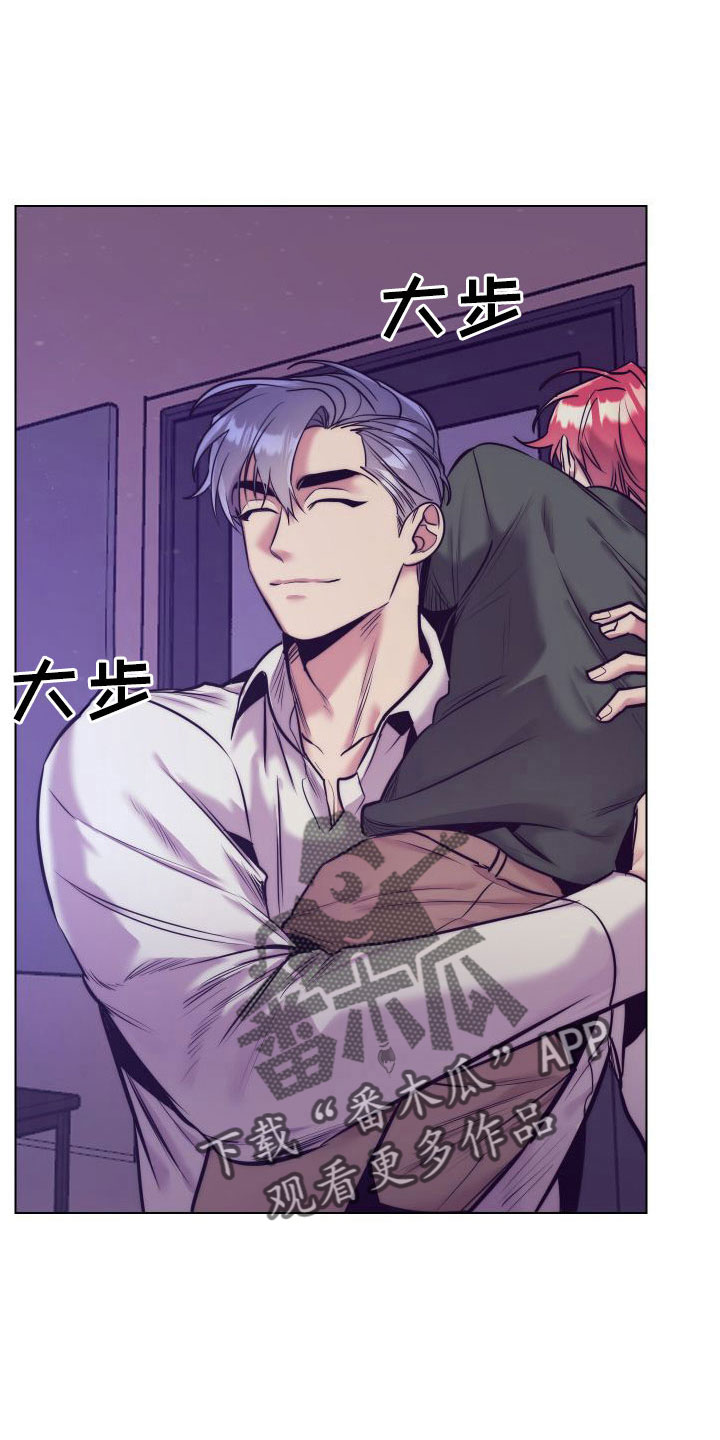 随礼300元禁忌漫画,第148章：【番外】做好觉悟1图