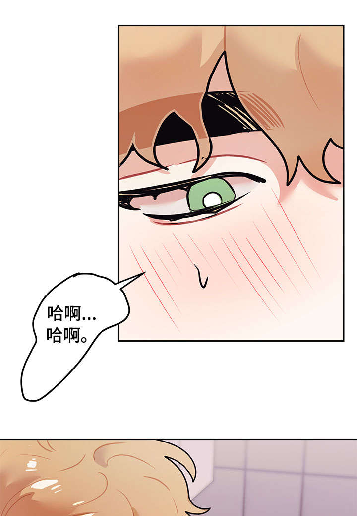 随礼300元禁忌漫画,第14章：隐秘2图
