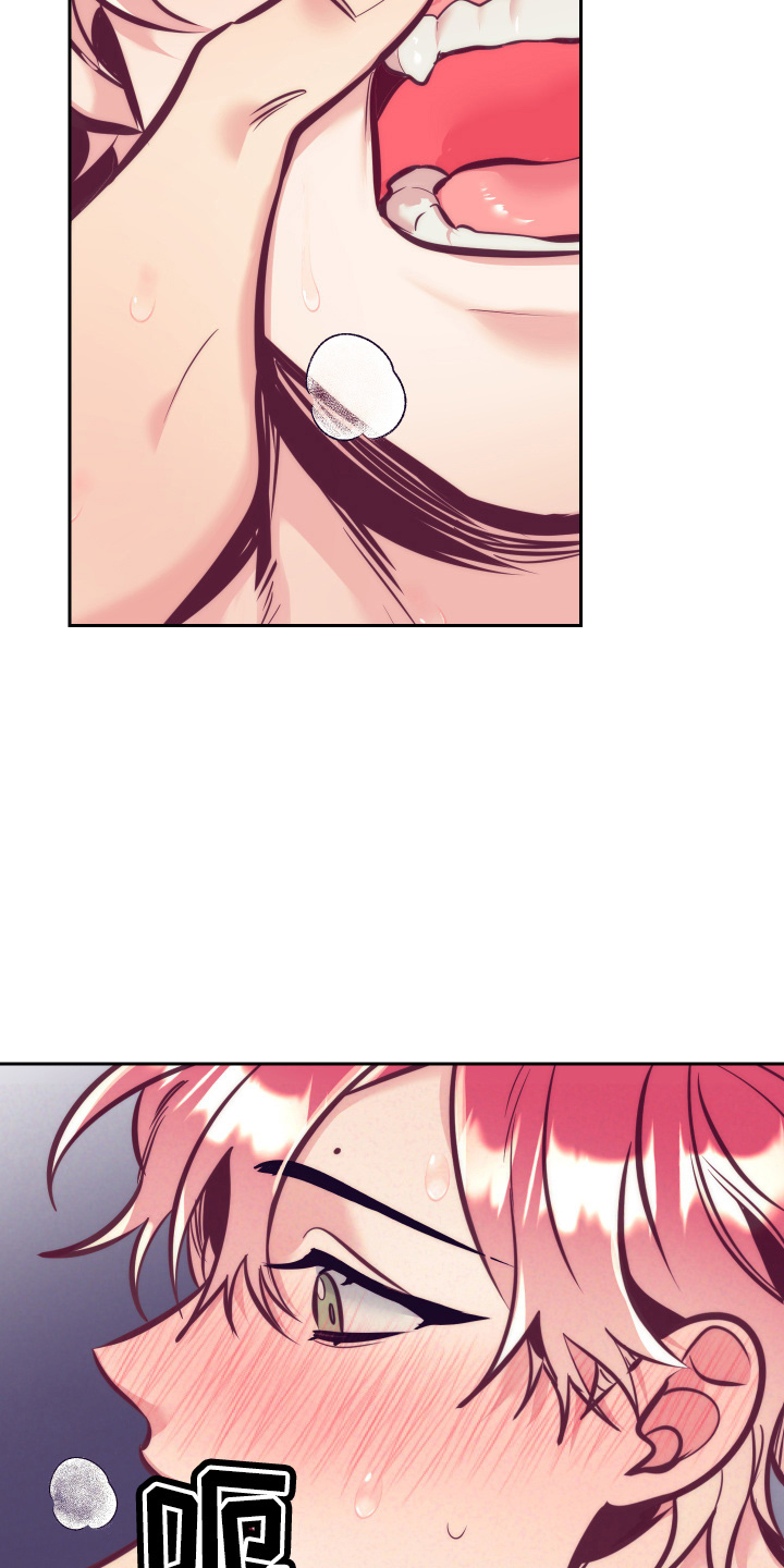 随礼300元禁忌漫画,第140章：这个好2图