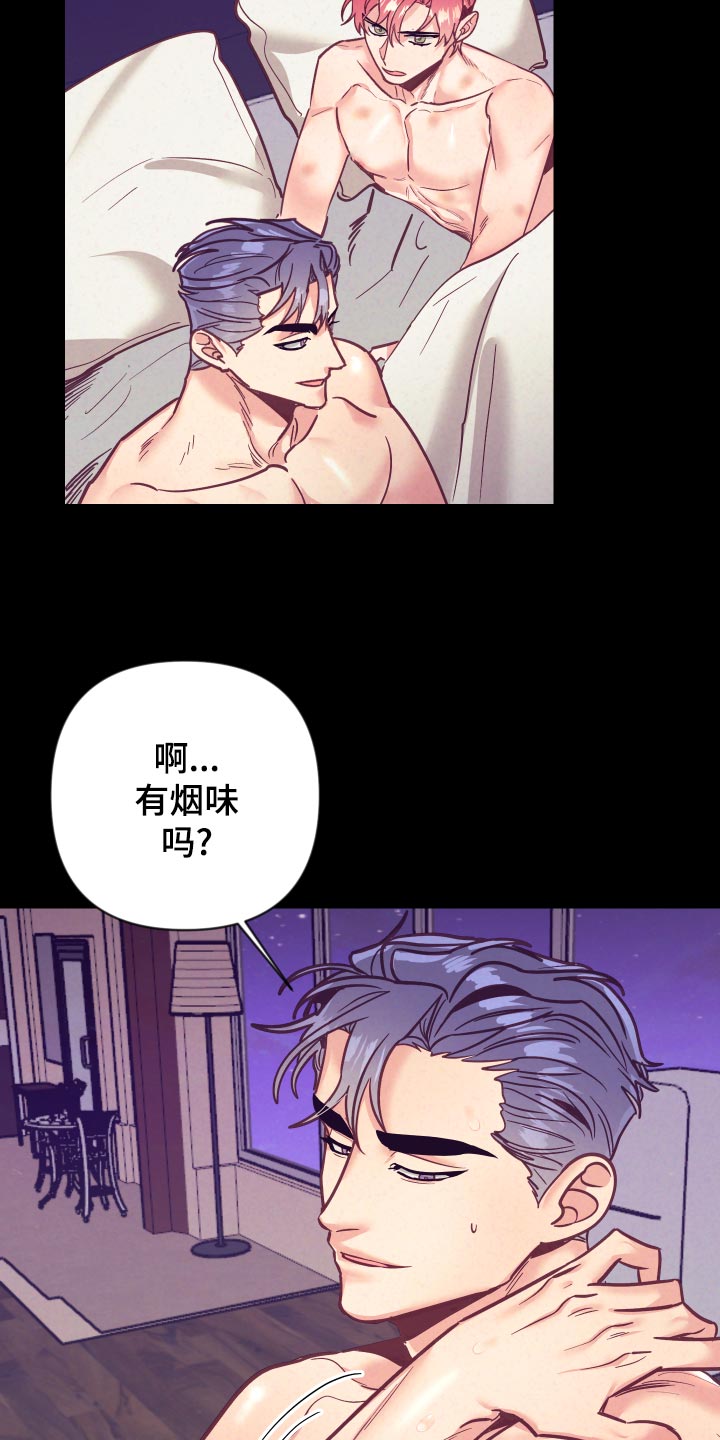 随行执事画崖漫画,第118章：一命呜呼2图